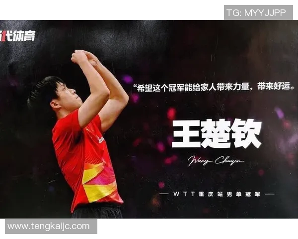 南京乒乓球队在全国技术排行榜中荣获第八名展现实力与潜力